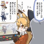  arcade_cabinet blonde_hair blush bow bowtie brown_hair capybara_(kemono_friends) capybara_ears closed_eyes ezo_red_fox_(kemono_friends) fox_ears fox_tail hippopotamus_(kemono_friends) jacket kemono_friends kemono_friends_pavilion long_hair multicolored_hair multiple_girls onsen open_mouth playground_equipment_(kemono_friends_pavilion) playing_games short_hair silver_fox_(kemono_friends) silver_hair smile street_fighter tail tanaka_kusao towel towel_on_head translated 