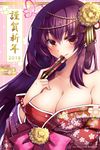  cleavage fate/grand_order kimono scathach_(fate/grand_order) tamaki_rina 