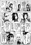  6+girls :&lt; admiral_(kantai_collection) akagi_(kantai_collection) battleship_hime beamed_sixteenth_notes comic commentary_request glasses greyscale hair_between_eyes hair_ribbon hairband hakama hakama_skirt headgear heavy_cruiser_hime highres hisamura_natsuki horns japanese_clothes kaga_(kantai_collection) kantai_collection long_hair long_sleeves monochrome multiple_girls muneate munmu-san murakumo_(kantai_collection) musical_note ne-class_heavy_cruiser ooyodo_(kantai_collection) open_mouth remodel_(kantai_collection) ribbon ru-class_battleship sailor_collar school_uniform serafuku shinkaisei-kan short_hair sixteenth_note smile speech_bubble spoken_musical_note tasuki translated tress_ribbon wo-class_aircraft_carrier 