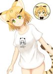  2girls absurdres animal_ears blonde_hair bow bowtie cat_ears collarbone commentary eyebrows_visible_through_hair green_eyes highres jaguar_(kemono_friends) jaguar_ears kemono_friends multiple_girls naked_shirt print_shirt sand_cat_(kemono_friends) shiraha_maru shirt short_hair simple_background smile standing striped_tail t-shirt tail 