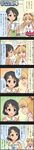  5koma black_eyes black_hair blonde_hair character_name cinderella_girls_gekijou comic eyelashes fang green_eyes gyaru hair_ornament hairclip highres idolmaster idolmaster_cinderella_girls jougasaki_rika kogal long_image multiple_girls official_art sasaki_chie short_hair tall_image translated two_side_up 