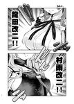  2koma bow bowtie breasts comic commentary_request greyscale imu_sanjo kantai_collection large_breasts long_hair monochrome multiple_girls murasame_(kantai_collection) out_of_frame remodel_(kantai_collection) school_uniform serafuku smile tatsuta_(kantai_collection) translated 