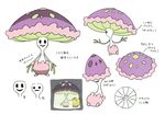  frown model_sheet mushroom nintendo official_art pikachu pok&eacute;mon pok&eacute;mon_(species) shiinotic smile video_games 