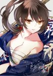  blue_kimono breasts brown_hair cleavage closed_mouth collarbone floral_print flower_knight_girl grey_background hair_ornament holding japanese_clothes kimono large_breasts long_hair looking_at_viewer nanten_(flower_knight_girl) ponytail print_kimono sarashi signature simple_background single_bare_shoulder smile solo uehara_(higanbachi) upper_body yellow_eyes 