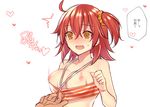  1girl @_@ ahoge assisted_exposure bangs bare_arms bare_shoulders bikini bikini_pull bikini_top blush bouncing_breasts breasts breasts_outside brilliant_summer embarrassed eyebrows_visible_through_hair fate/grand_order fate_(series) fujimaru_ritsuka_(female) hair_between_eyes halter_top halterneck hands heart hira_(daphne) long_hair medium_breasts motion_lines nipples nose_blush one_side_up pulled_by_another shiny shiny_hair simple_background solo_focus speech_bubble striped striped_bikini sweatdrop swimsuit tears translation_request upper_body white_background 