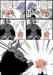  2girls :3 :d armor assassin_(fate/zero) bandaged_arm bandages bangs black_cloak black_eyes black_pants blurry blush brown_eyes brown_hair chaldea_uniform coin_purse comic drooling eiri_(eirri) emphasis_lines eyebrows_visible_through_hair fate/grand_order fate/zero fate_(series) female_assassin_(fate/zero) fujimaru_ritsuka_(female) glowing glowing_eyes grey_skirt hair_between_eyes hair_ornament hair_scrunchie holding horns jacket king_hassan_(fate/grand_order) long_sleeves multiple_girls nose_blush o_o open_mouth pants purple_hair saliva scrunchie side_ponytail skirt skull smile spikes sweat translated trembling v-shaped_eyebrows white_jacket wrist_grab yellow_scrunchie 