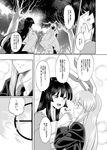  alternate_costume animal_ears arms_behind_back black_hair blush bunny_ears comic dress eye_contact faceless faceless_female forest frown greyscale hair_over_eyes highres holding_hands houraisan_kaguya japanese_clothes long_hair looking_at_another mana_(tsurubeji) monochrome multiple_girls nature open_mouth reisen_udongein_inaba smile suit_jacket touhou translated very_long_hair 