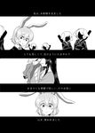 alternate_hair_length alternate_hairstyle animal_ears blush bunny_ears comic crescent crescent_moon_pin faceless faceless_female greyscale hand_on_own_face head_out_of_frame highres houraisan_kaguya long_hair looking_at_viewer mana_(tsurubeji) monochrome moon_rabbit_(touhou) multiple_girls necktie parted_lips reisen_udongein_inaba short_hair suit_jacket touhou translated two-tone_dress yagokoro_eirin 