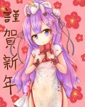  absurdres azur_lane black_ribbon blush box bun_cover china_dress chinese_clothes chinese_new_year closed_mouth commentary_request double_bun dress floral_background flower gift gift_box happy_new_year head_tilt highres holding holding_gift long_hair new_year on_head pelvic_curtain pink_background pink_flower purple_eyes purple_hair ribbon short_sleeves side_slit smile solo stuffed_alicorn stuffed_animal stuffed_toy translation_request tsumiko96 unicorn_(azur_lane) very_long_hair white_dress wrist_cuffs 