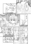  animal_ears bare_shoulders bath bathing bunny_ears ceiling collarbone comic frown greyscale highres mana_(tsurubeji) monochrome parted_lips profile reaching reisen_udongein_inaba scar steam sweatdrop touhou translated wet 