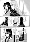  animal_ears black_hair bunny_ears bunny_tail comic crescent crescent_moon_pin from_behind greyscale hands_on_own_thighs highres hime_cut houraisan_kaguya long_hair long_sleeves looking_at_another looking_down looking_to_the_side mana_(tsurubeji) monochrome multiple_girls necktie pleated_skirt reisen_udongein_inaba sitting skirt suit_jacket tail touhou translated veranda very_long_hair 