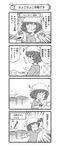  1girl 4koma :3 absurdres akiyama_yukari arm_up bandana bangs beamed_sixteenth_notes blush_stickers book bowl checkered checkered_background clenched_hand comic cooking eighth_note emphasis_lines eyebrows_visible_through_hair girls_und_panzer greyscale headwear highres holding long_sleeves messy_hair model_kit model_tank monochrome musical_note nanashiro_gorou official_art open_mouth pdf_available plate shirt short_hair sleeves_rolled_up smile smoke standing stove sturmtiger translated tweezers v-shaped_eyebrows 