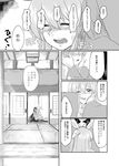  animal_ears black_hair blush bunny_ears ceiling_light comic crying greyscale hand_on_another's_head hands_on_another's_face highres houraisan_kaguya indoors japanese_clothes long_hair long_sleeves looking_at_viewer mana_(tsurubeji) monochrome multiple_girls one_eye_closed parted_lips reisen_udongein_inaba sitting tatami tears touhou translated veranda very_long_hair wiping_tears 