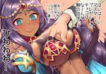  @_@ blue_eyes breast_grab breasts bridal_gauntlets chocolate chocolate_on_body chocolate_on_breasts cleavage commentary_request dark_skin eyebrows_visible_through_hair fang fate/grand_order fate_(series) gem grabbing head_chain jewelry large_breasts long_hair pink_background purple_hair queen_of_sheba_(fate/grand_order) sian simple_background smile solo_focus translated wavy_mouth 