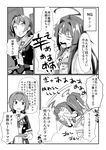  box comic commentary_request covering_mouth fingerless_gloves gloves greyscale highres jacket kantai_collection kinu_(kantai_collection) kuma_(kantai_collection) long_hair monochrome necktie negahami open_mouth remodel_(kantai_collection) school_uniform serafuku short_hair short_sleeves shorts spicy spitting translated uniform 