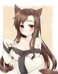  abe_suke animal_ears bare_shoulders blush breasts brown_eyes brown_hair closed_mouth heart imaizumi_kagerou large_breasts long_hair long_sleeves looking_at_viewer sidelocks signature smile solo tail touhou upper_body wide_sleeves wolf_ears wolf_tail 