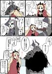  /\/\/\ 1boy 1girl armor between_breasts black_cloak black_dress black_eyes blonde_hair blush bow breasts cape comic dress eating eiri_(eirri) ereshkigal_(fate/grand_order) fate/grand_order fate_(series) food glowing glowing_eyes hair_bow holding holding_food horns king_hassan_(fate/grand_order) long_hair long_sleeves medium_breasts nose_blush open_mouth red_bow red_cape red_eyes skull spikes spine sweat tears tiara translated two_side_up very_long_hair 