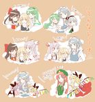  :d ascot bangs bat_wings black_bow black_eyes blonde_hair blue_eyes blush bow braid brown_eyes brown_hair closed_eyes closed_mouth detached_sleeves eyebrows_visible_through_hair flandre_scarlet flying_sweatdrops frog_hair_ornament fujiwara_no_mokou green_eyes green_hair green_hat grey_hair hair_bow hair_ornament hair_tubes hakurei_reimu hat hat_bow highres hug izayoi_sakuya kirisame_marisa kochiya_sanae konpaku_youmu long_hair long_sleeves looking_at_viewer maid_headdress mob_cap multiple_girls open_mouth orange_hair pink_hat puffy_short_sleeves puffy_sleeves purple_hair red_bow red_eyes remilia_scarlet short_hair short_sleeves side_braid side_ponytail sidelocks signature single_braid smile snake_hair_ornament souta_(karasu_no_ouchi) star sweat touhou translation_request twin_braids white_bow white_hat wings wrist_cuffs yellow_background yellow_eyes 