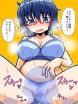  1girl black_hair blue_bra blue_eyes blue_panties blush bra breasts girls_und_panzer glasses large_breasts navel open_mouth oryou_(girls_und_panzer) panties saitou_kakkou spread_legs sweat translation_request underwear 