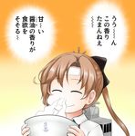  akigumo_(kantai_collection) black_ribbon bowl brown_hair closed_eyes commentary_request gradient gradient_background hair_ribbon kantai_collection long_hair machinery orange_background ouno_(nounai_disintegration) ponytail ribbon school_uniform smelling smile solo steam translation_request upper_body 