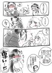  2girls blush comic feeding food food_on_face glasses highres kusama_suzuna long_hair mizushima_shuugo multiple_girls original ponytail tarousanlove1 translation_request tsuchida_tsumugi yukimi_daifuku_(food) 