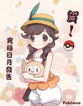  bag bangs bird black_eyes blush braid brown_hair brown_hat camisole closed_mouth commentary_request copyright_name gen_7_pokemon hat highres holding holding_pokemon hug long_hair looking_at_viewer low_twintails maodouzi mizuki_(pokemon) orange_camisole owl poke_ball poke_ball_(generic) pokemon pokemon_(creature) pokemon_(game) pokemon_usum puffy_shorts rowlet short_shorts shorts shoulder_bag smile solo sun_hat translation_request twin_braids twintails white_shorts 