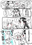  2girls comic eating feeding glasses hand_on_own_face highres hood hoodie kusama_suzuna long_hair mizushima_shuugo multiple_girls original ponytail sweater tarousanlove1 translation_request tsuchida_tsumugi yukimi_daifuku_(food) 