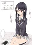  black_hair blazer cellphone commentary_request glass_table highres jacket long_hair original phone pleated_skirt red_eyes rucchiifu school_uniform seiza sitting skirt smartphone solo table thighs translation_request 