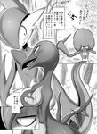  2017 blush comic doujinshi forest gallade gardevoir japanese_text kicktyan nintendo pok&eacute;mon pok&eacute;mon_(species) salazzle text translated tree video_games 