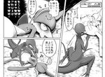  2017 after_sex comic cum cum_on_face doujinshi gallade japanese_text kicktyan nintendo penis pok&eacute;mon pok&eacute;mon_(species) salazzle sweat text tongue translated vein veiny_penis video_games 