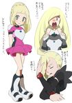  2girls adapted_costume arms_behind_back blonde_hair bright_pupils brother_and_sister closed_eyes commentary_request djmn_c gladio_(pokemon) green_eyes hair_over_one_eye lillie_(pokemon) long_hair long_sleeves lusamine_(pokemon) mother_and_daughter mother_and_son multiple_girls open_mouth partially_translated pokemon pokemon_(anime) pokemon_sm_(anime) ponytail short_hair short_sleeves siblings simple_background smile torn_clothes translation_request ultra_guardians_uniform uniform white_background white_pupils z-ring 