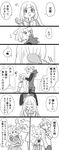  1girl amagaeru_(amapippi052525) brother_and_sister cleffa closed_eyes comic from_side gen_2_pokemon gladio_(pokemon) greyscale hair_brush hair_brushing hair_over_one_eye highres hood hood_down hoodie lillie_(pokemon) long_hair long_sleeves messy_hair monochrome open_mouth pokemon pokemon_(creature) pokemon_(game) pokemon_sm short_hair siblings smile translation_request younger 