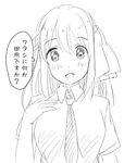 1girl blush breasts greyscale medium_breasts monochrome sakura_trick solo takayama_haruka translation_request 