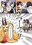  akiyama_yuuji_(naruko-tei) beans bikini bullying check_commentary check_translation coat comic commentary commentary_request emphasis_lines fate/grand_order fate_(series) gatling_gun hat headset helena_blavatsky_(swimsuit_archer)_(fate) ibaraki_douji_(fate/grand_order) mini_hat multiple_girls oni oni_horns setsubun shuten_douji_(fate/grand_order) swimsuit tears translation_request 