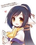  :3 :d animal_ears bangs black_hair blush brown_eyes brown_ribbon commentary_request eyebrows_visible_through_hair fang fingernails hair_ornament hair_ribbon heart high_ponytail holding kuon_(utawareru_mono) long_hair long_sleeves looking_at_viewer looking_to_the_side maodouzi nail_polish open_mouth ponytail ribbon scarf short_over_long_sleeves short_sleeves sidelocks simple_background smile solo ticket translation_request utawareru_mono utawareru_mono:_itsuwari_no_kamen very_long_hair white_background white_nails yellow_scarf 