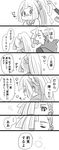  1girl amagaeru_(amapippi052525) brother_and_sister closed_eyes comic from_behind from_side gladio_(pokemon) greyscale hair_brush hair_over_one_eye highres lillie_(pokemon) long_hair monochrome open_mouth pokemon pokemon_(game) pokemon_sm ponytail short_hair siblings tears translation_request 