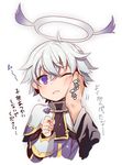  angel blush cheek_pull cr-r halo looking_at_viewer luke_venus male_focus one_eye_closed partially_translated pointy_ears pop-up_story purple_eyes silver_hair solo_focus st._feles_gakuen_uniform translation_request white_background 