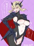  armor artoria_pendragon_(all) artoria_pendragon_(lancer_alter) bangs blonde_hair blush braid breasts cape cleavage commentary_request covered_nipples fate/grand_order fate_(series) french_braid gauntlets hair_between_eyes hair_bun hands_on_hips highres horns large_breasts looking_at_viewer navel open_mouth sidelocks simple_background solo translation_request underboob utu_(ldnsft) yellow_eyes 