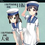  arm_up bangs black_hair blue_sailor_collar blush brown_eyes brown_hair character_name closed_mouth commentary_request daitou_(kantai_collection) dated dress eyebrows_visible_through_hair green_eyes grin hand_on_headwear hat hebitsukai-san hiburi_(kantai_collection) highres kantai_collection leaning_forward low_twintails multiple_girls parted_lips sailor_collar sailor_dress sailor_hat short_sleeves smile translation_request twintails twitter_username white_hair 