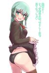  ass black_panties blazer bow bowtie breasts brown_jacket brown_legwear collared_shirt cowboy_shot frilled_skirt frills green_eyes green_hair heart highres jacket kantai_collection kihou_no_gotoku_dmc large_breasts long_hair long_sleeves looking_at_viewer open_mouth panties red_neckwear remodel_(kantai_collection) shirt simple_background skirt solo spoken_heart suzuya_(kantai_collection) thighhighs translation_request underwear white_background white_shirt 