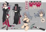  bra breasts cleavage gloves gray_eyes gray_hair headdress nun ofuda original panties stockings tagme_(artist) tattoo thighhighs translation_request twintails underwear weapon 