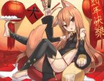  ahoge animal_ears ass baozi bare_shoulders barefoot black_legwear breasts brown_hair detached_sleeves dog_ears dog_tail food k_jin long_hair looking_at_viewer open_mouth original sitting small_breasts solo tail teeth thighhighs 