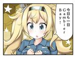  blonde_hair blue_eyes breast_pocket breasts clenched_hand commentary_request gambier_bay_(kantai_collection) ganbaru_pose ganbaruzoi green_background hair_between_eyes hairband kantai_collection large_breasts long_hair new_game! open_mouth ouno_(nounai_disintegration) parody pocket pun solo star style_parody translated twintails upper_body 