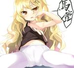  anger_vein annoyed arm_up armpits blonde_hair brown_eyes character_request copyright_request hand_on_own_face highres long_hair navel no_pants off_shoulder open_mouth panties panties_under_pantyhose pantyhose shimejinameko simple_background sitting solo spread_legs tank_top underwear white_background white_legwear white_panties 