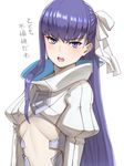  arms_at_sides bangs blue_eyes blush eyebrows_visible_through_hair fate/extra fate/extra_ccc fate_(series) hair_ribbon juliet_sleeves long_hair long_sleeves looking_at_viewer meltlilith michihasu open_mouth puffy_sleeves purple_hair ribbon simple_background solo teeth translation_request upper_body white_background white_coat white_ribbon 