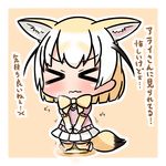  &gt;_&lt; animal_ears bangs beige_legwear blonde_hair blush bow bowtie chibi closed_eyes closed_mouth commentary_request eyebrows_visible_through_hair fennec_(kemono_friends) fox_ears fox_girl fox_tail full_body gradient_hair hana_kazari kemono_friends kneeling multicolored_hair pee peeing peeing_self pink_sweater pleated_skirt short_sleeves skirt solo sweater tail thighhighs translation_request v-shaped_eyebrows wavy_mouth white_footwear white_hair white_skirt yellow_neckwear 