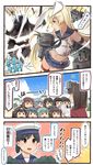  6+girls ahoge asashimo_(kantai_collection) beret black_hair black_neckwear blonde_hair blue_sailor_collar blue_skirt brown_eyes brown_hair choukai_(kantai_collection) comic commentary crop_top double_bun eighth_note elbow_gloves fang glasses gloves green_hair grey_eyes grey_hair hair_between_eyes hair_ornament hair_over_one_eye hairband haruna_(kantai_collection) hat headband headgear hiburi_(kantai_collection) highres ido_(teketeke) japanese_clothes kantai_collection kariginu kongou_(kantai_collection) long_hair magatama maya_(kantai_collection) midriff miniskirt multiple_girls musical_note myoukou_(kantai_collection) naganami_(kantai_collection) navel neckerchief noshiro_(kantai_collection) pleated_skirt remodel_(kantai_collection) rensouhou-chan ryuujou_(kantai_collection) sailor_collar sharp_teeth shimakaze_(kantai_collection) short_hair skirt sleeveless speech_bubble striped striped_legwear suzuya_(kantai_collection) teeth thighhighs translated twintails visor_cap white_gloves white_hat white_headband x_hair_ornament 