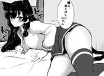  absurdres animal_ears blush breasts cat_ears cat_tail greyscale highres isokaze_(kantai_collection) kantai_collection long_hair long_sleeves looking_at_viewer lying medium_breasts monochrome neckerchief nicoby on_side pleated_skirt skirt tail thighhighs 