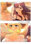  2koma asymmetrical_hair bangs beach blonde_hair blue_eyes blush brown_hair check_translation comic commentary_request earrings eyebrows_visible_through_hair green_eyes hat highres ichinose_shiki idolmaster idolmaster_cinderella_girls jewelry lazy_lazy_(idolmaster) long_hair miyamoto_frederica multiple_girls outdoors short_hair smile sunset tomato_omurice_melon translation_request wavy_hair 