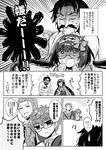  3boys ? beard bow clenched_hands closed_eyes comic commentary_request edward_teach_(fate/grand_order) english facial_hair fate/grand_order fate_(series) glasses greyscale hair_bow hans_christian_andersen_(fate) highres holding holding_paper long_hair long_sleeves low_twintails monochrome multiple_boys mustache nakamura_hinato open_mouth osakabe-hime_(fate/grand_order) paper semi-rimless_eyewear shirt short_hair short_sleeves sweatdrop t-shirt translation_request trembling twintails under-rim_eyewear william_shakespeare_(fate) 